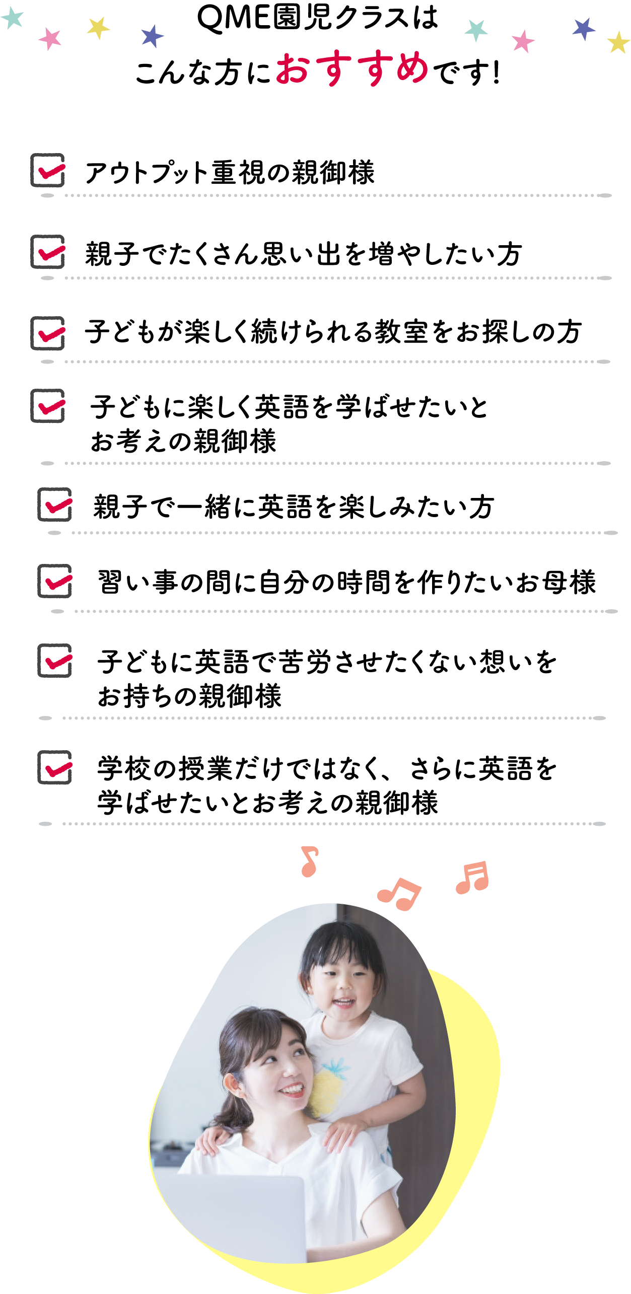 こんな方におすすめです!