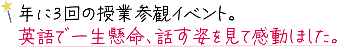 QeensMarryEnglishお客様の感想
